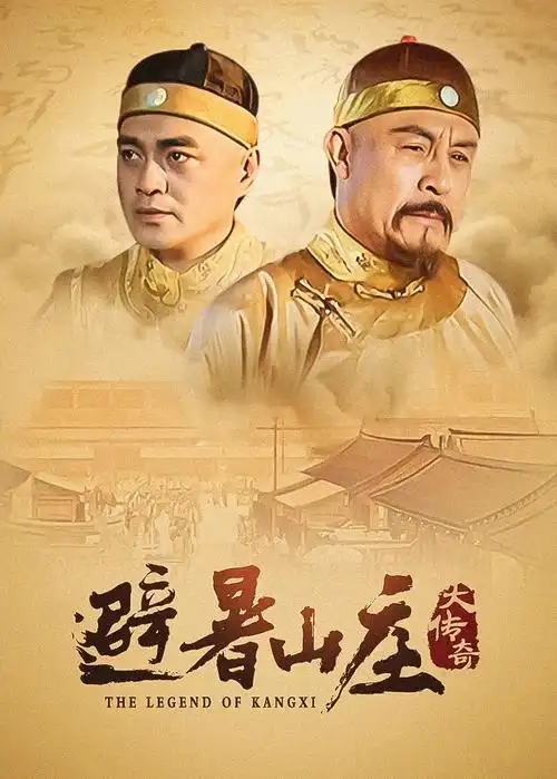九重锦古装悬疑剧全集免费观看